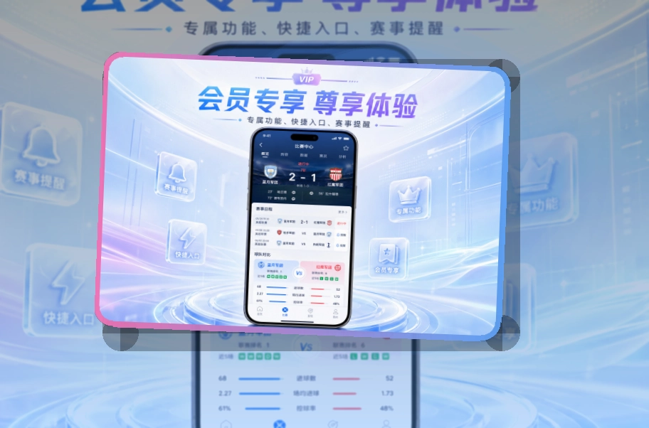 熊猫体育APP下载前确认，回访更方便