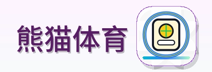 熊猫体育 Logo